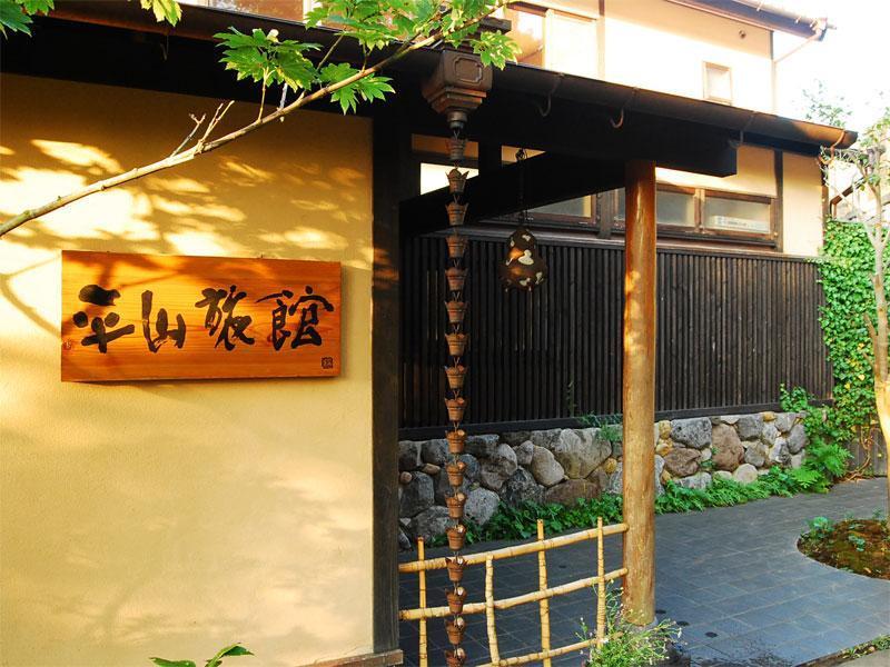 Hirayama Ryokan إكي المظهر الخارجي الصورة