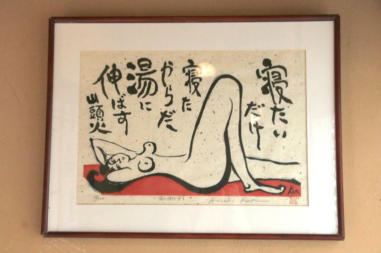 Hirayama Ryokan إكي المظهر الخارجي الصورة